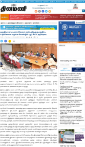2.-Identify-eligible-beneficiaries-and-welfare-scheme-provide-assistance-collector-advice-Dinamani-05th-July-2021