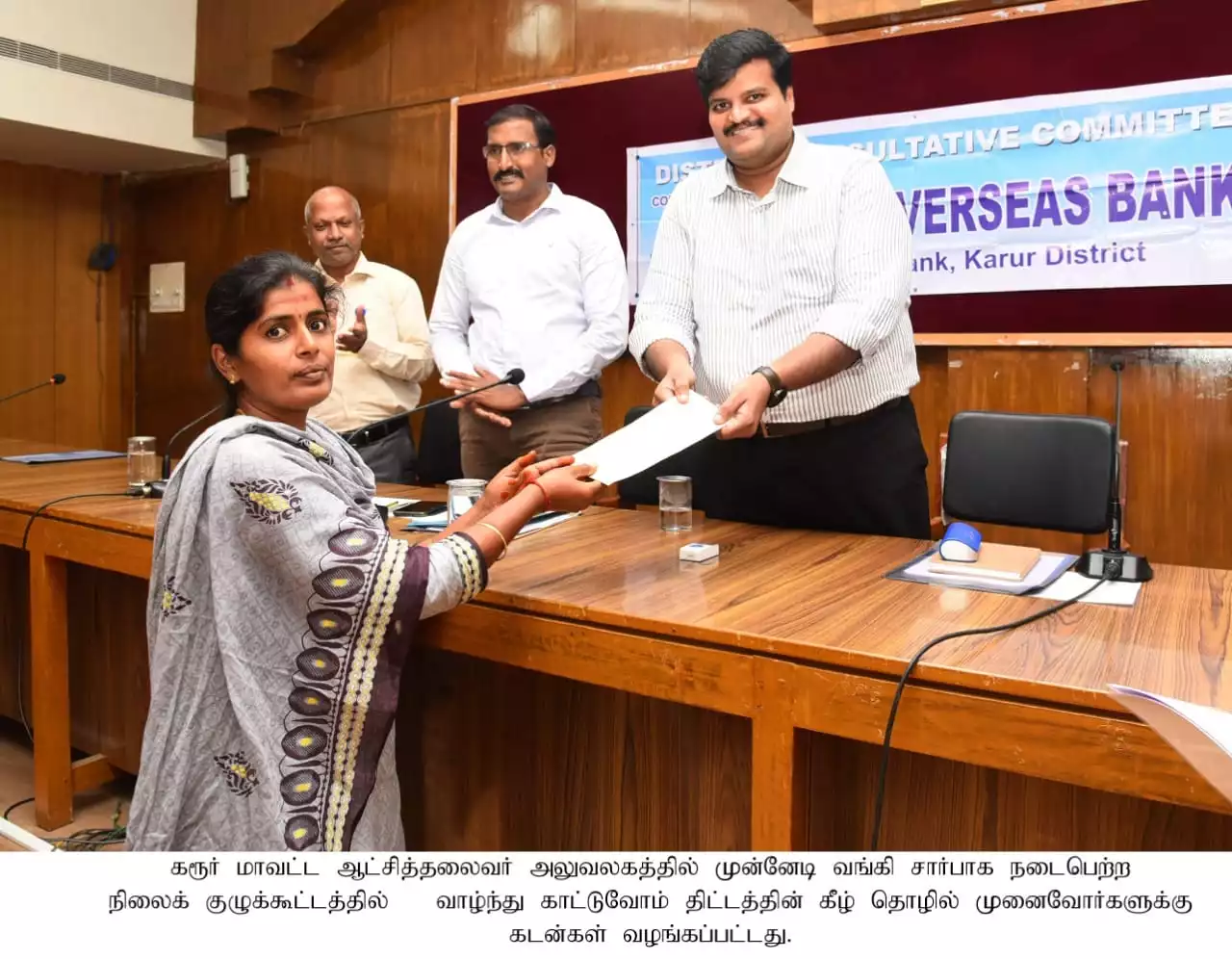 Karur Project Beneficiaries Received Project Assistance for Starting and Strengthening Enterprises
