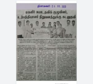 Press CLippings of July 2023 (12)