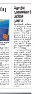 Press CLippings of July 2023 (15)