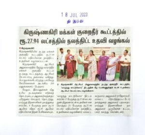 Press CLippings of July 2023 (5)