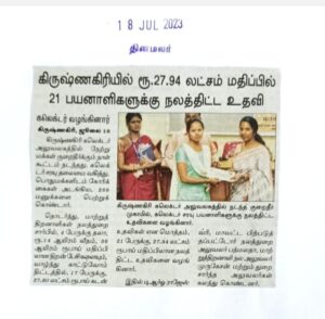 Press CLippings of July 2023 (6)