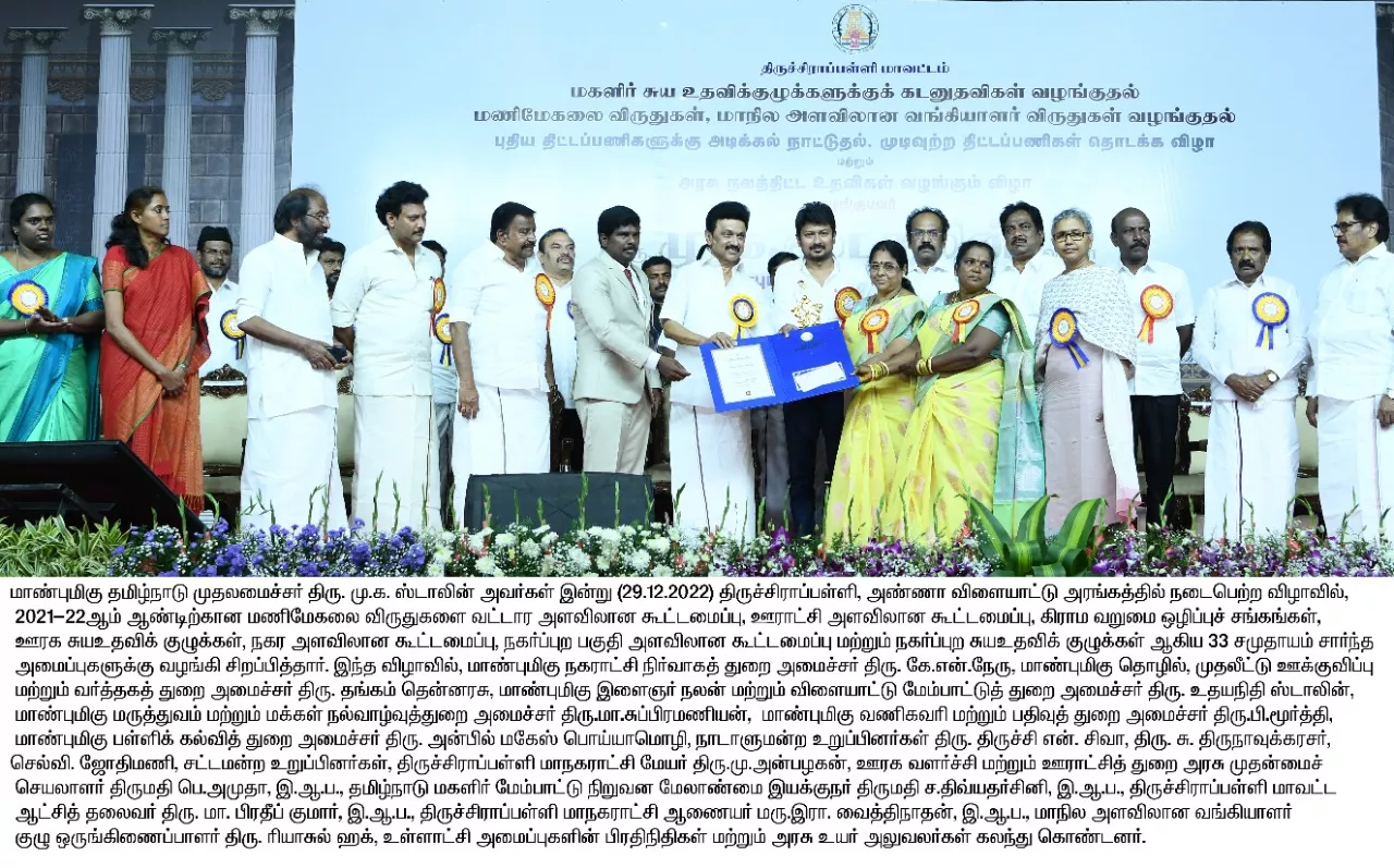 Tamil Nadu Chief Minister Issues Financial Assistance to Trichy VKP Beneficiaries