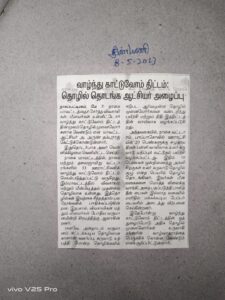 May Press Clippings