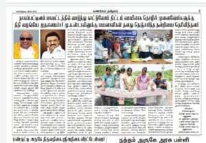 May Press Clippings