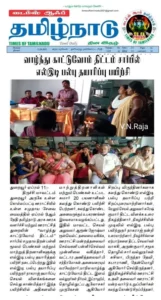 April-11th-CSS-on-LED-bulb-making-was-conducted-in-Kollappatti-village-Thuraiyur-block-Trichy-district
