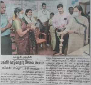 June-16th.-Kanchipuram-District-Collector-Inaugurates-WLSC